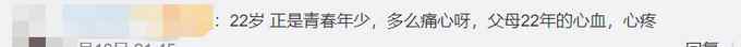 被拖行牺牲辅警母亲：想再坐一次儿子的警车 真相到底是怎样的？