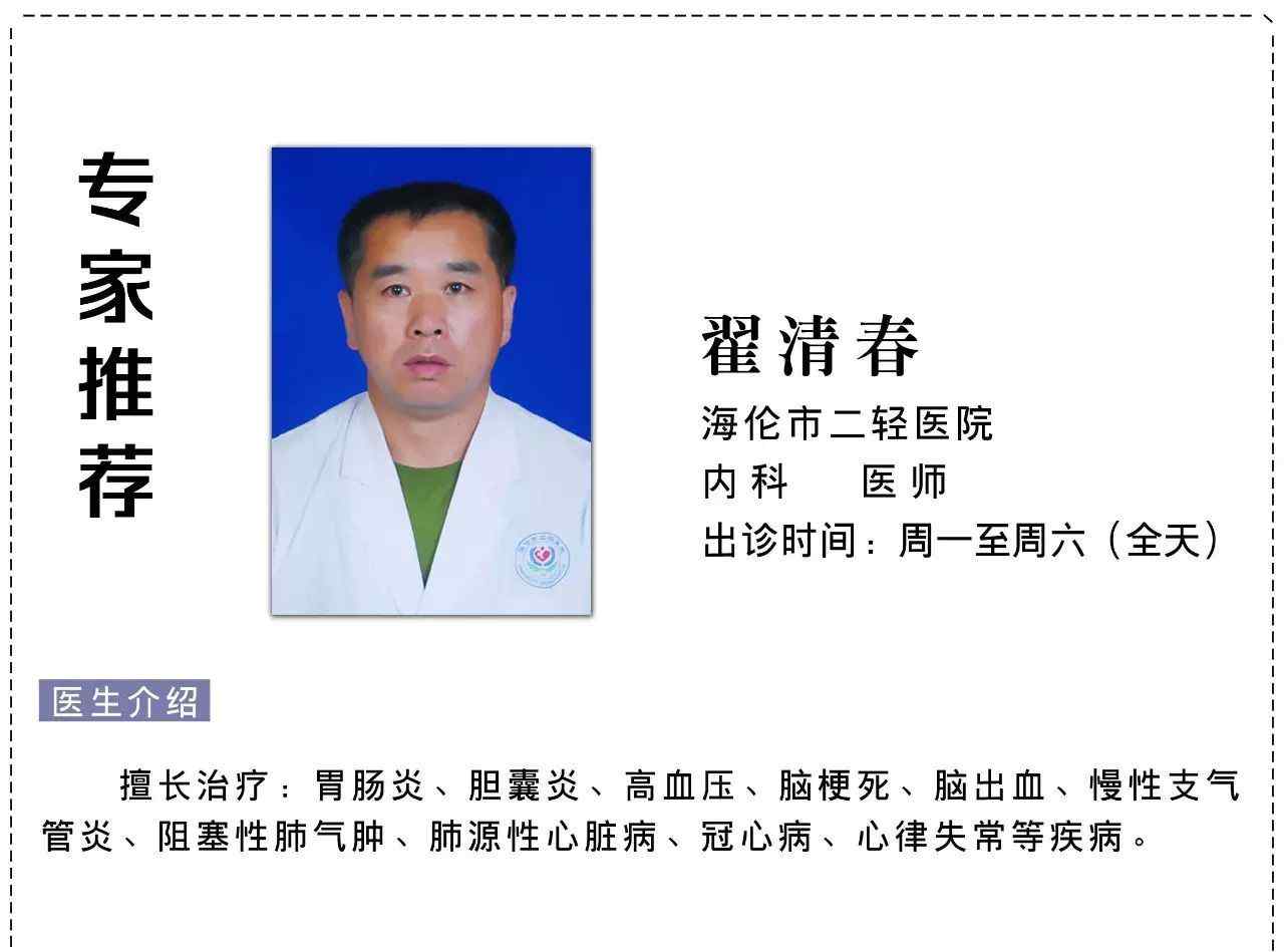 怎样预防高血压 哪些原因导致高血压？如何预防高血压？文章配图