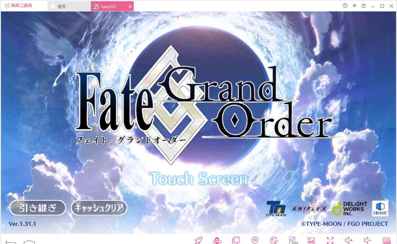 fgo电脑版 日服FGO怎么用电脑玩？日服FGO电脑版教程文章配图
