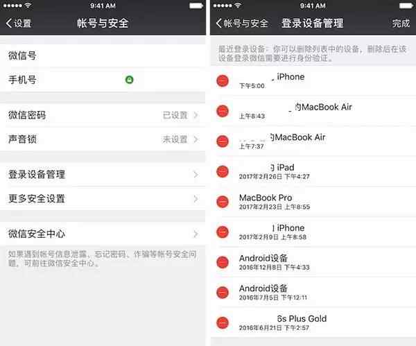 如何彻底关闭朋友圈 微信新功能发布，你无法再对好友彻底关闭朋友圈！文章配图