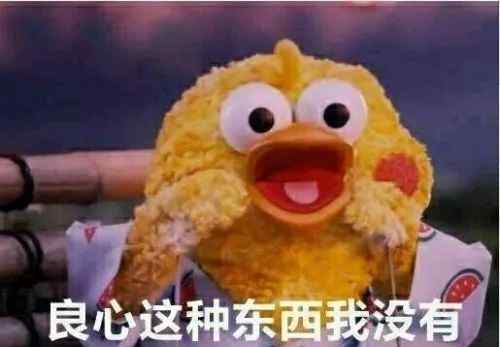 来信砍 2017年十大网络流行语，据说文案们都在用？