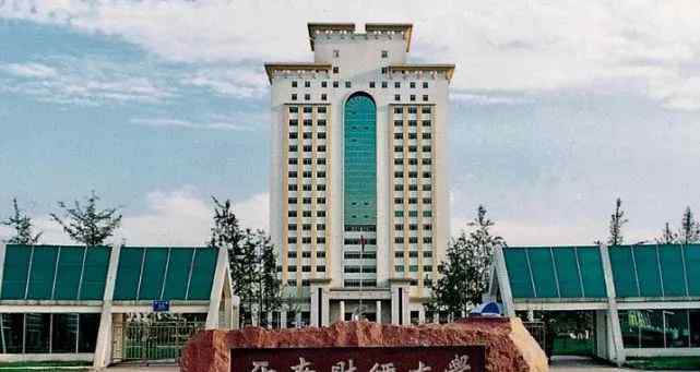 金融大学 中国最难考的10所“金融”大学，厦大第三？文章配图