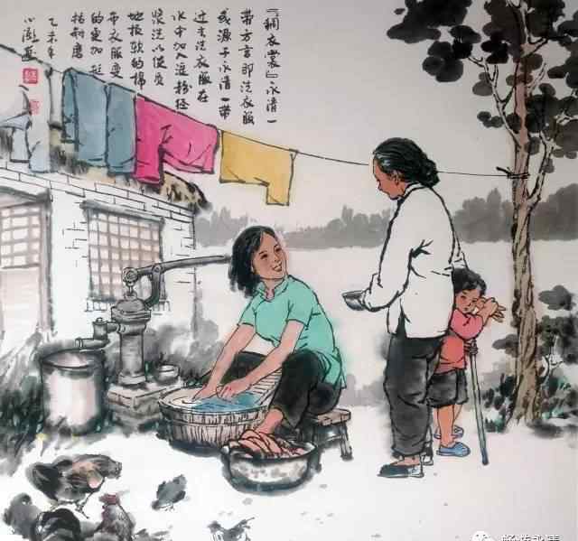 chou 永清方言之五："稠chou"衣裳 永清洗衣为何愁文章配图