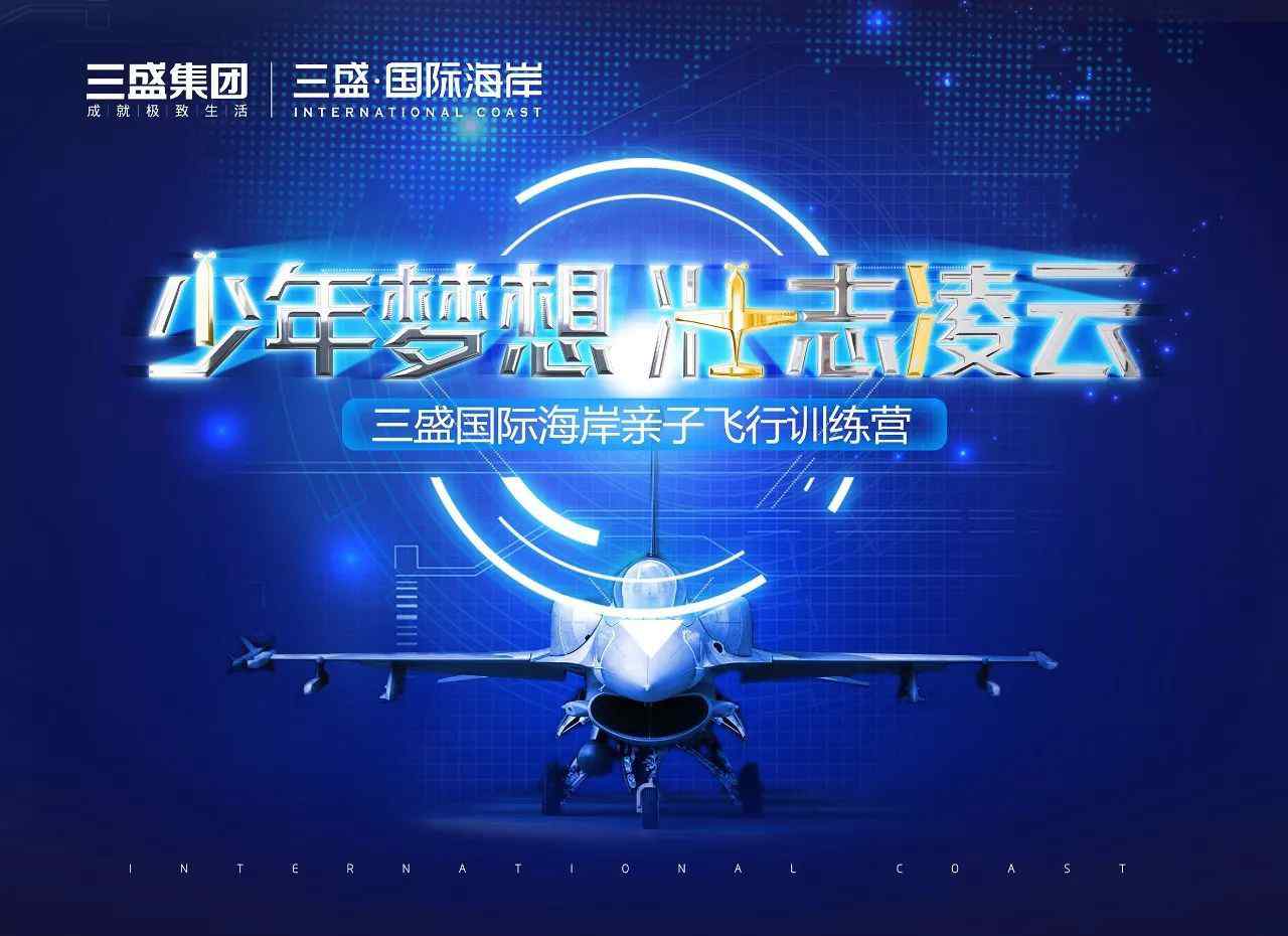 双翼影院 【Flying dreams】每个孩子都有一个飞行梦，渴望长出双翼，像小鸟一样在空中翱翔文章配图
