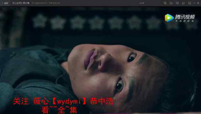 无心法师结局 无心法师2全集1-27集大结局