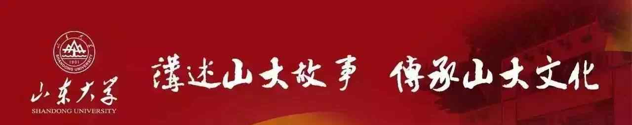 杨海坤 专访 | 贯通两大公法学学科的山大教授竟是“半路出家”文章配图