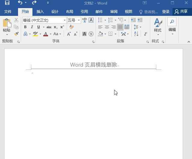 如何删除页眉线 Word页眉下横线怎么删除？操作只需3秒就能快速搞定！