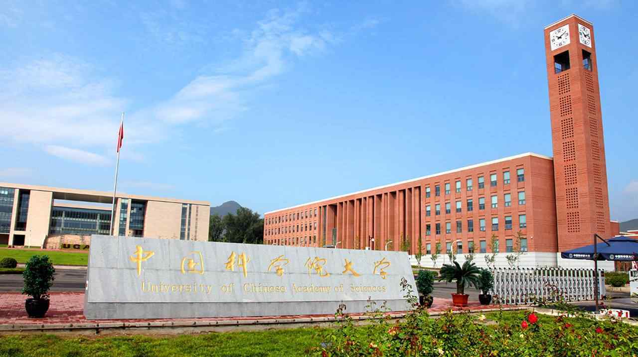 南京邮电大学是211吗 这5所大学既不是985，也不是211，实力却很强！文章配图