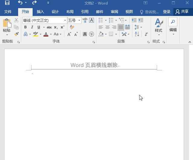 如何删除页眉线 Word页眉下横线怎么删除？操作只需3秒就能快速搞定！