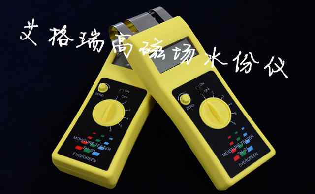 便携式水分仪 常用的便携式水分测定仪用途文章配图