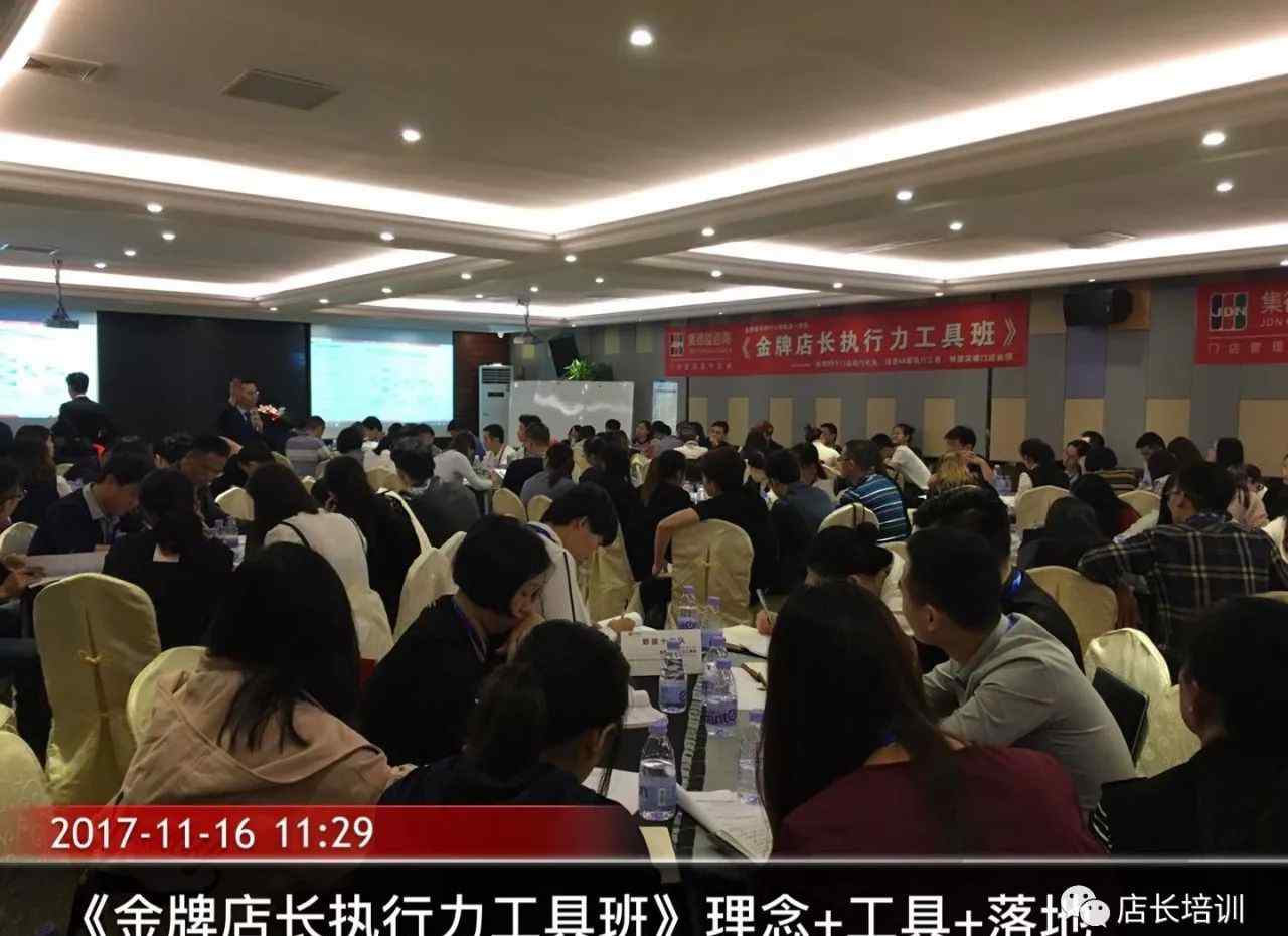 店长职责 明确店长的工作职责，提升店铺的管理能力！文章配图
