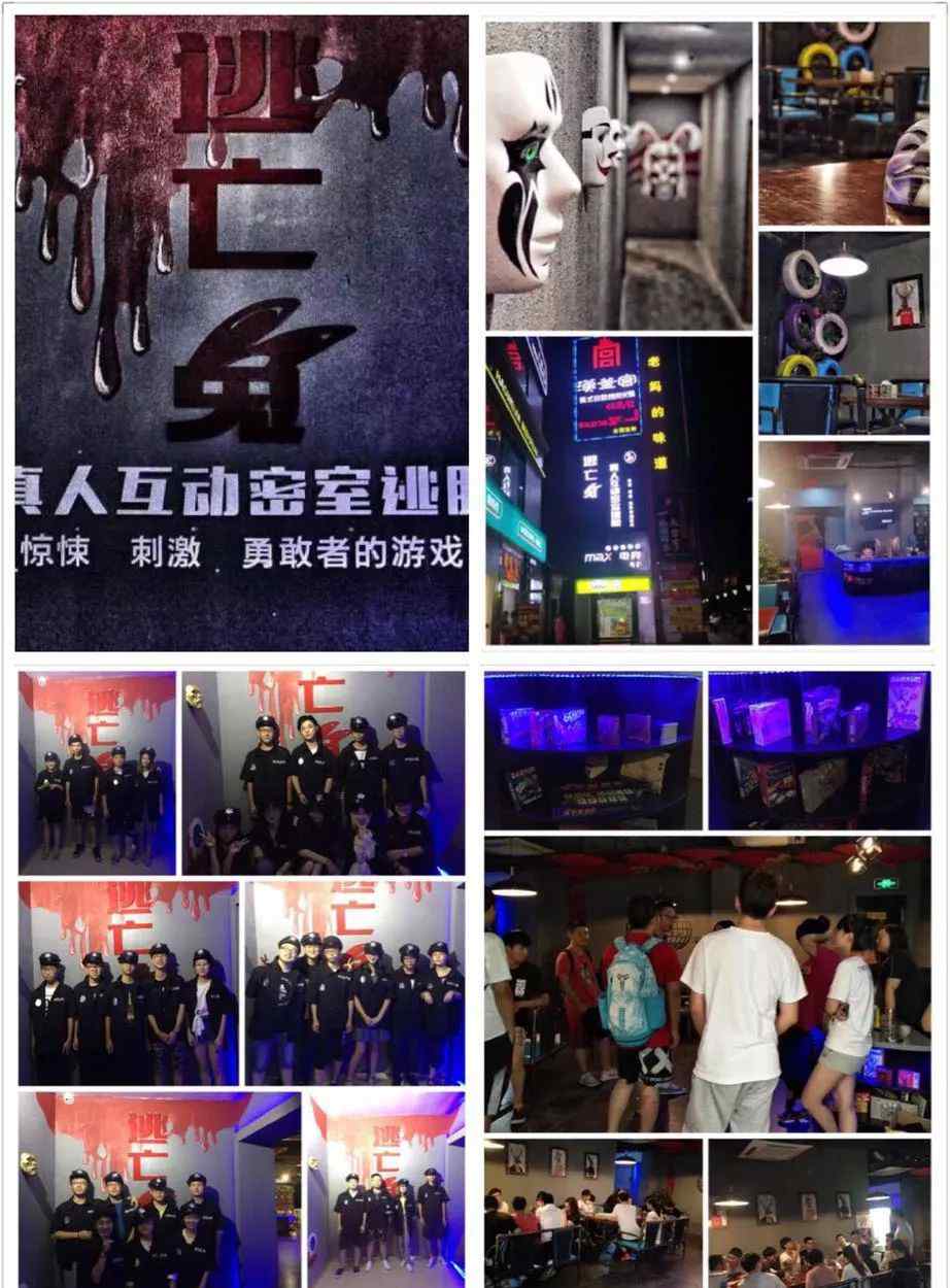 真实灵异事件视频 网传青果路惊现"灵异事件"？现场视频流出，真相太刺激！文章配图