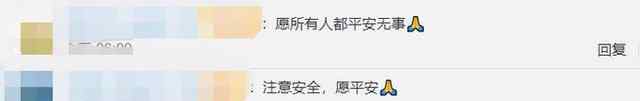 青海果洛共记录到余震100多次 多处大桥塌陷，国省干线受损 到底是什么状况？