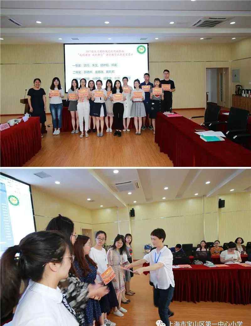 教师年度总结 不忘初心 携梦起航——2017届见习教师年度总结会文章配图