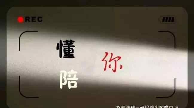 心理咨询贵不贵 心理咨询真的贵吗？文章配图
