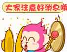 联通冰激凌套餐99弊端 （一）联通99元冰激凌震撼升级！200M光纤宽带免费用！文章配图