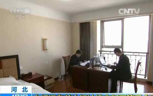 机会来了！雄安新区筹委会面向全社会公开招聘