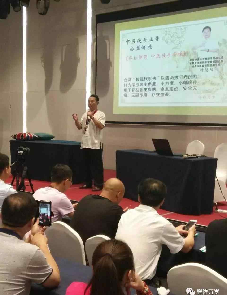 肺经 肺 经 图 解文章配图