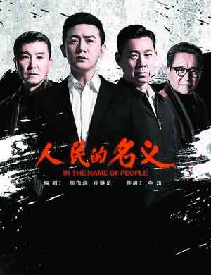 当红天团“汉东boys”最早并不是这个阵容