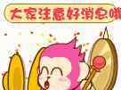 联通4g畅爽冰激凌99元套餐 （一）联通99元冰激凌震撼升级！200M光纤宽带免费用！