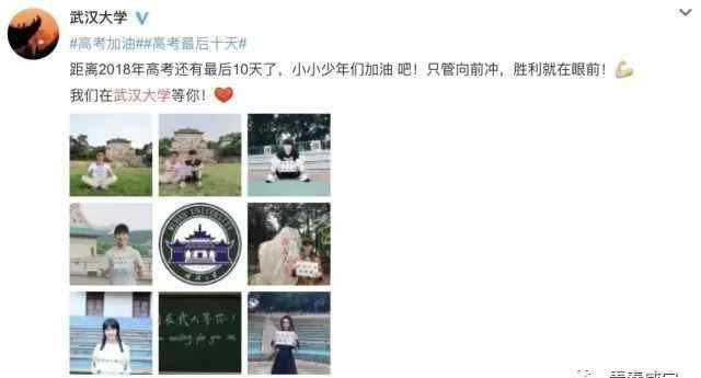 湖北科技学院 我在湖北科技学院等你！（附热血招生宣传片）文章配图