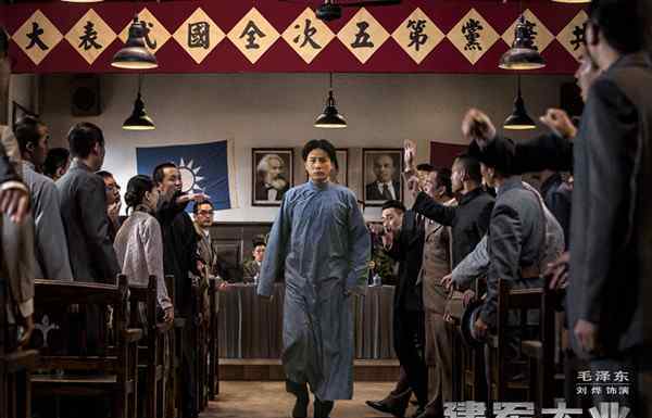 《建军大业》公布首波剧照 这个阵容你服不服