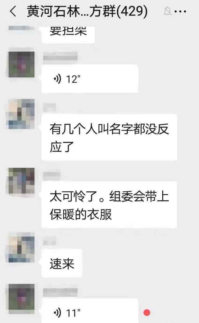 甘肃山地马拉松事故21人遇难！亲历者回忆：连舌头都冰凉
