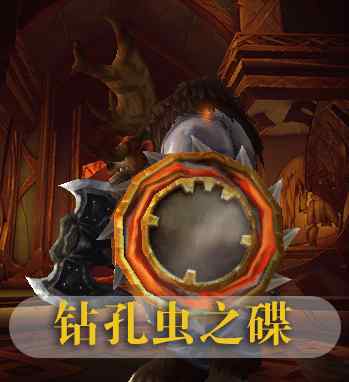 废墟之颅 魔兽世界: 这些盾牌你还记得不, 让人难忘的盾牌幻化文章配图
