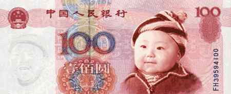 迪士尼头像 迪士尼高管把自己头像印到人民币上？这下麻烦大了！