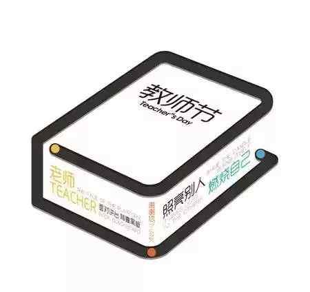 关帝庙打一字 【今日谜语】细雨如丝正及时（打一古称谓））