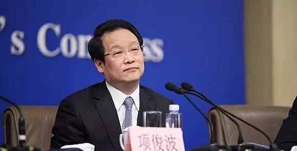 项俊波涉严重违纪被查 曾以＂铁面＂形象反腐