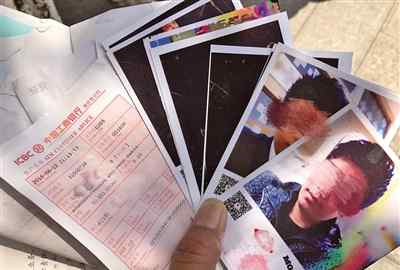网征婚被骗43万：双方第一次“约会”竟然是在法文章配图
