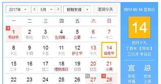 2017母亲节送什么礼物好？心意满满的母亲节礼物