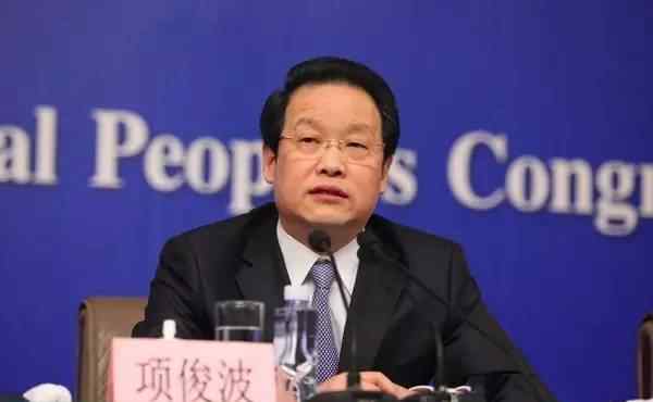 项俊波涉严重违纪被查 曾以＂铁面＂形象反腐文章配图