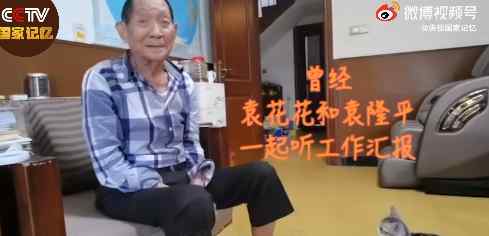 袁花花再也无法陪袁隆平听汇报了 网友：袁花花你要好好长大 过程真相详细揭秘！