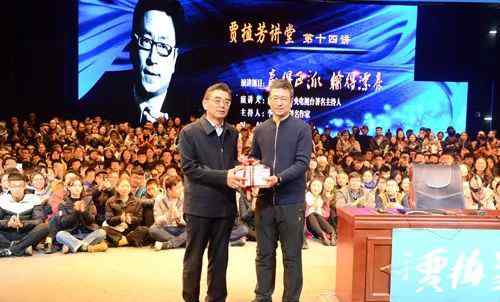 白岩松演讲视频 央视主持人白岩松在河西学院做演讲视频流出文章配图