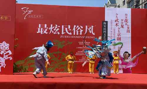 丝路文化荟萃江苏海安,523文创浪潮涌