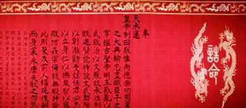 圣旨都是黄色的？其实它啥颜色的都有！
