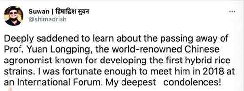 世界网友悼念袁隆平去世 事情的详情始末是怎么样了！