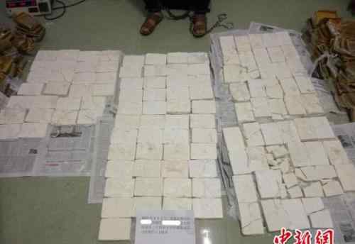 云南德宏边防破获一起特大毒品案 缴获海洛因逾文章配图