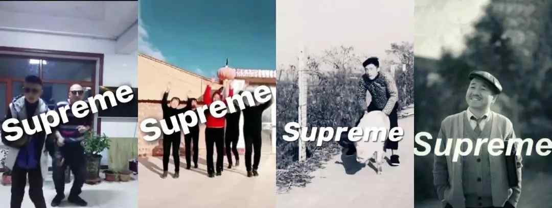 supreme什么意思 Supreme国潮到底是什么？文章配图
