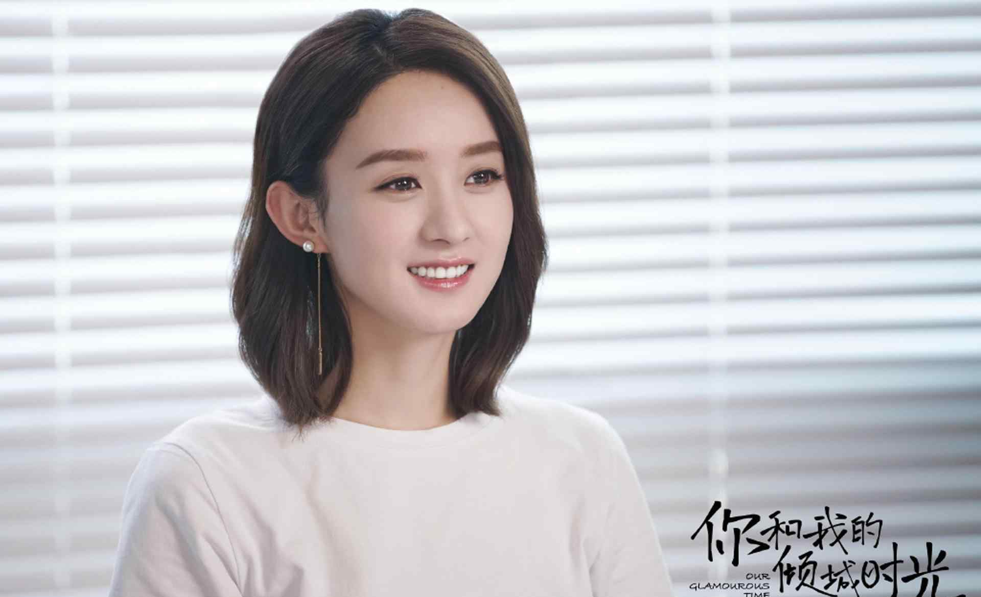 zanilia 原来赵丽颖不是“真名”，看到名字后，冯绍峰还能淡定吗文章配图