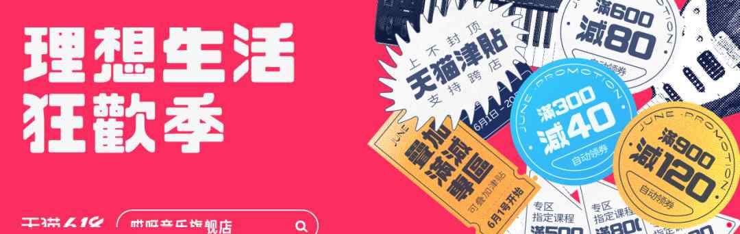 十二平均律起源于 十二平均律是中国人发明的，为何现代音乐理论却是由西方建立？文章配图