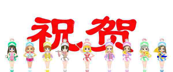 朱宇辰 喜报！玉环高考又刷新纪录！！