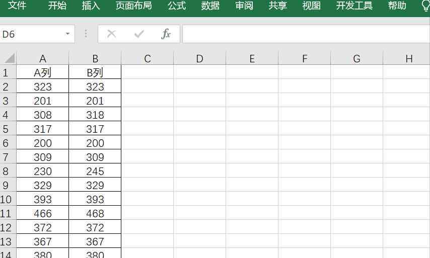 excel对比 大神，Excel数据怎么对比？