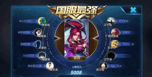 芈月怎么玩 王者荣耀芈月怎么玩？国服大神带你秀出天际文章配图