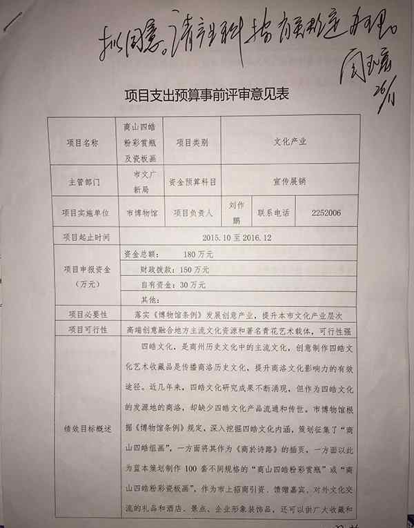 “暗战大云寺”续：破坏者正被查，力主保护者