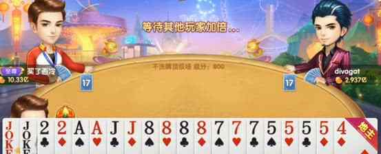 洗牌模式 《斗地主研究院》为什么不洗牌模式大家都不爱叫地主文章配图