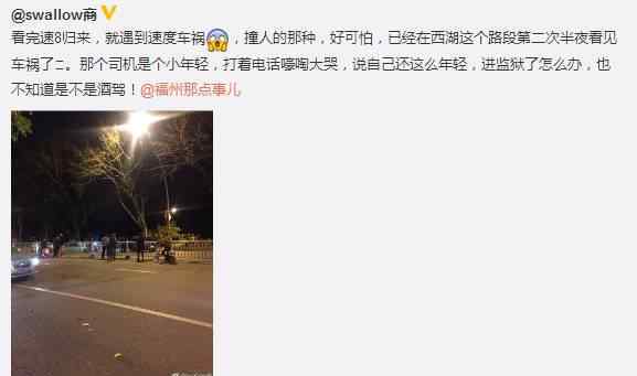 宝马撞飞共享单车：肇事司机无奈哭诉 垃圾箱现