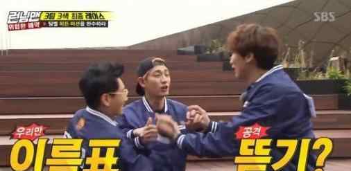 RunningMan收视创历史最低！